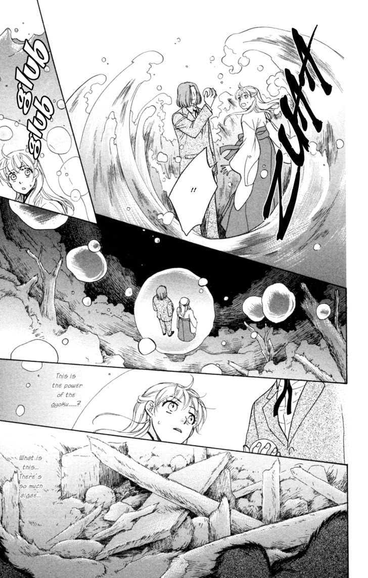Ten No Ryuu Chi No Sakura Chapter 14 #10