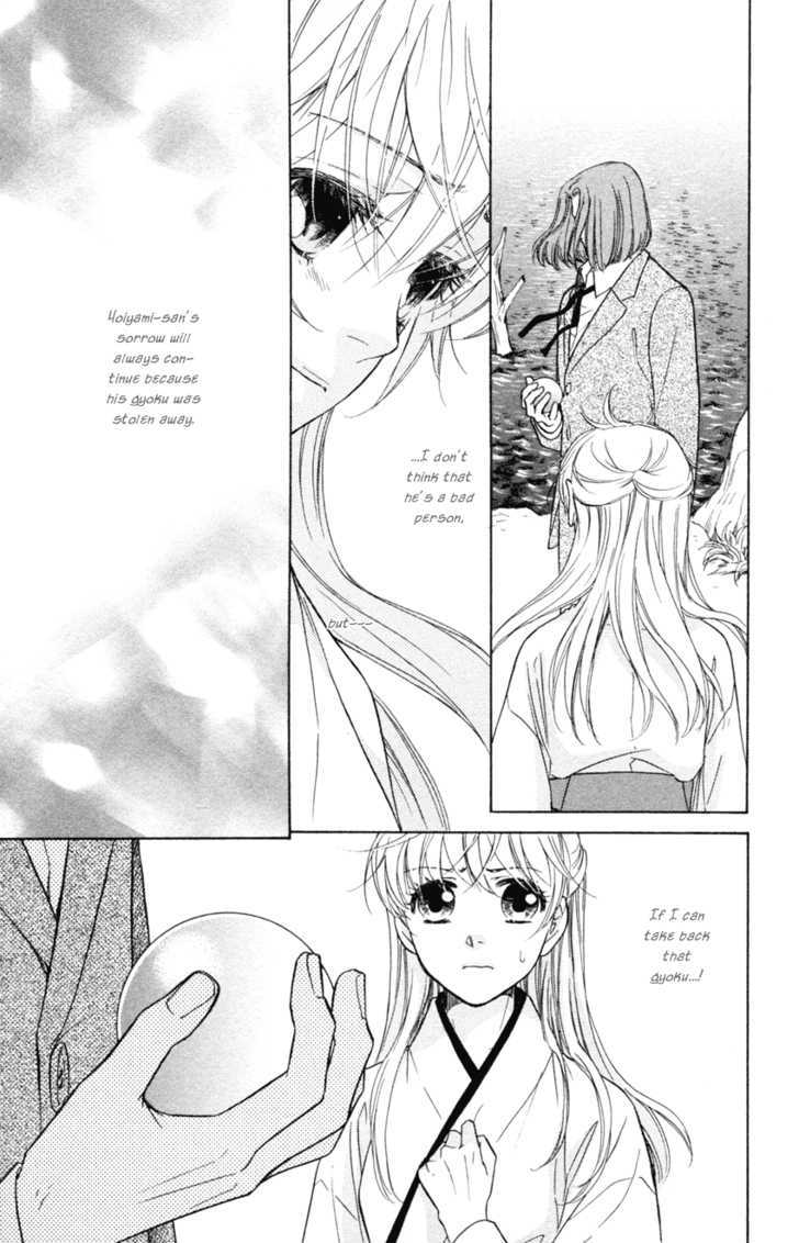 Ten No Ryuu Chi No Sakura Chapter 14 #16
