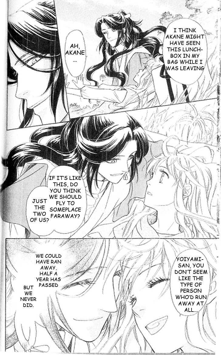 Ten No Ryuu Chi No Sakura Chapter 15 #9