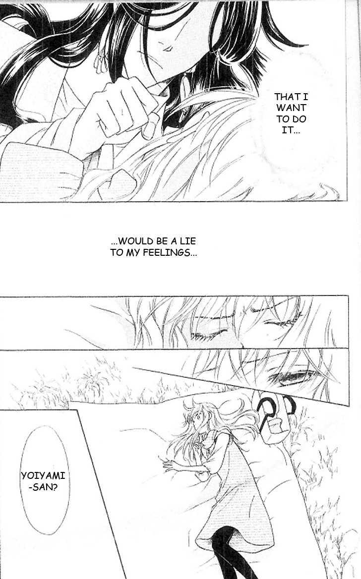 Ten No Ryuu Chi No Sakura Chapter 15 #12