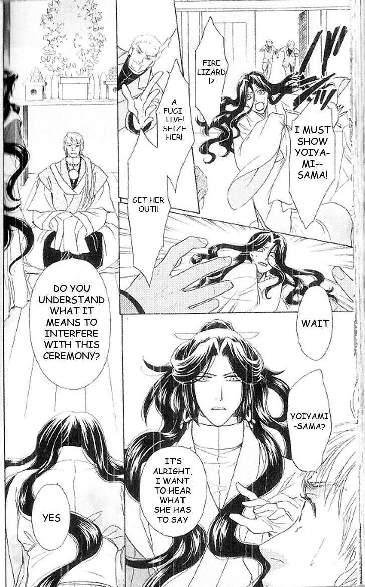 Ten No Ryuu Chi No Sakura Chapter 15 #23