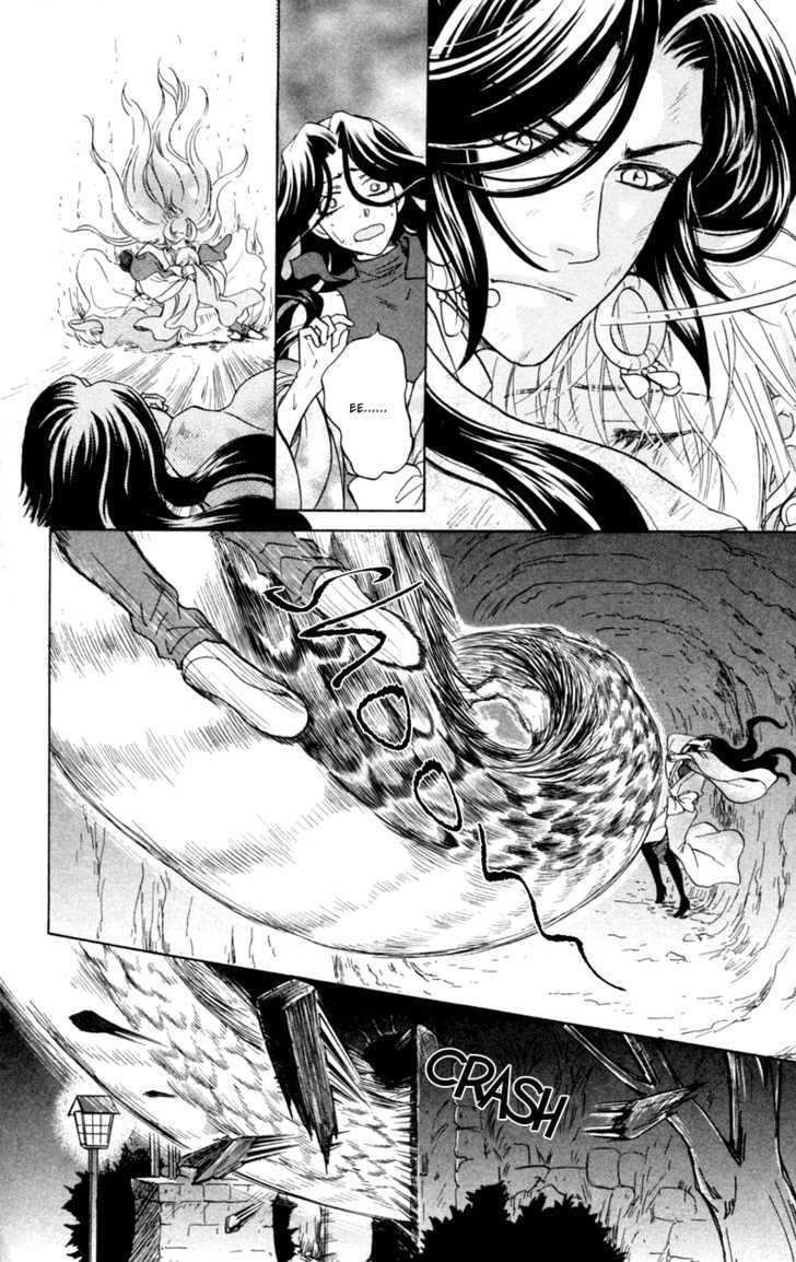 Ten No Ryuu Chi No Sakura Chapter 11 #12