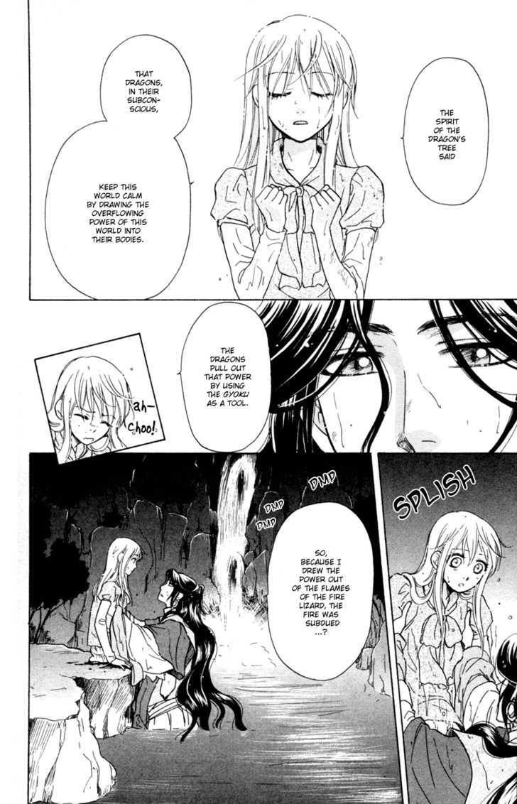 Ten No Ryuu Chi No Sakura Chapter 11 #16