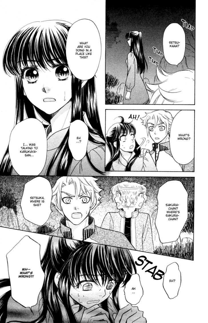 Ten No Ryuu Chi No Sakura Chapter 11 #21