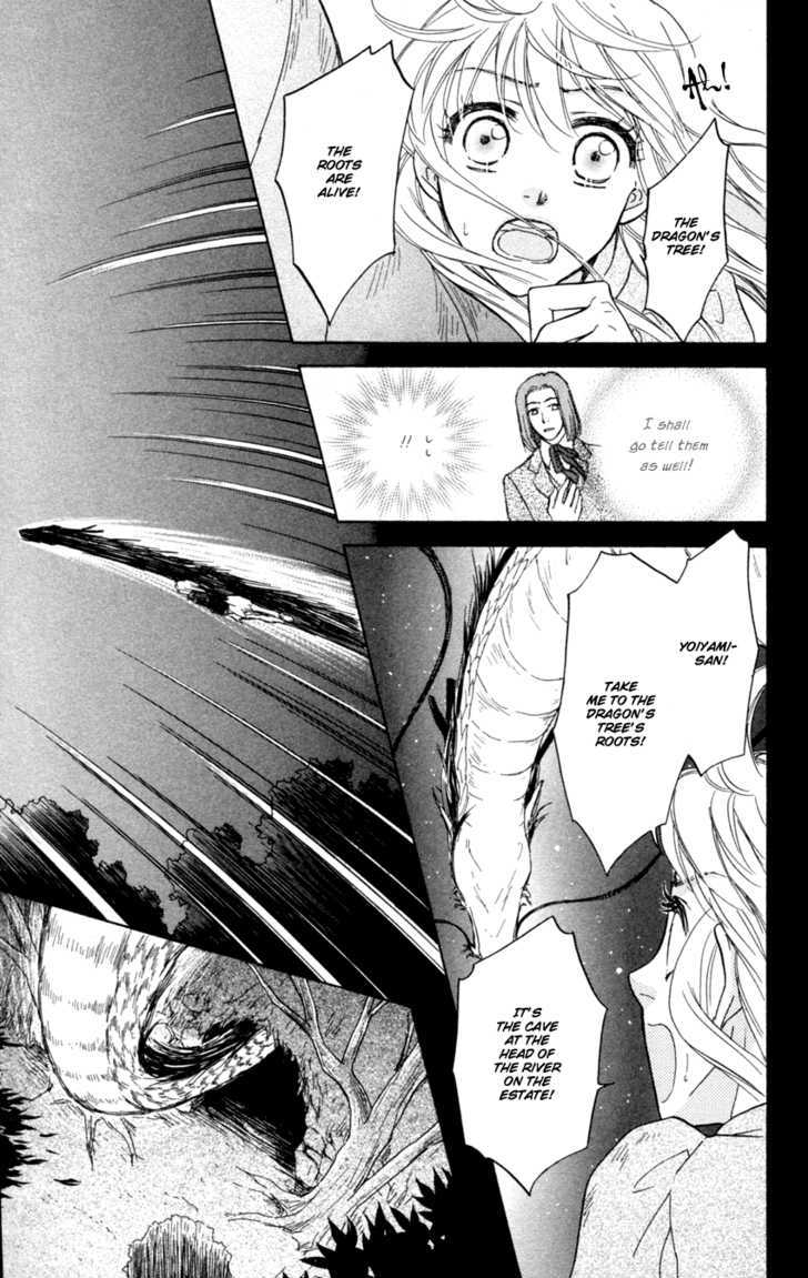 Ten No Ryuu Chi No Sakura Chapter 11 #23