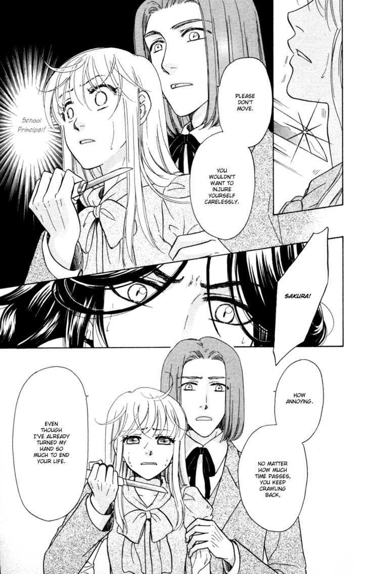 Ten No Ryuu Chi No Sakura Chapter 11 #25