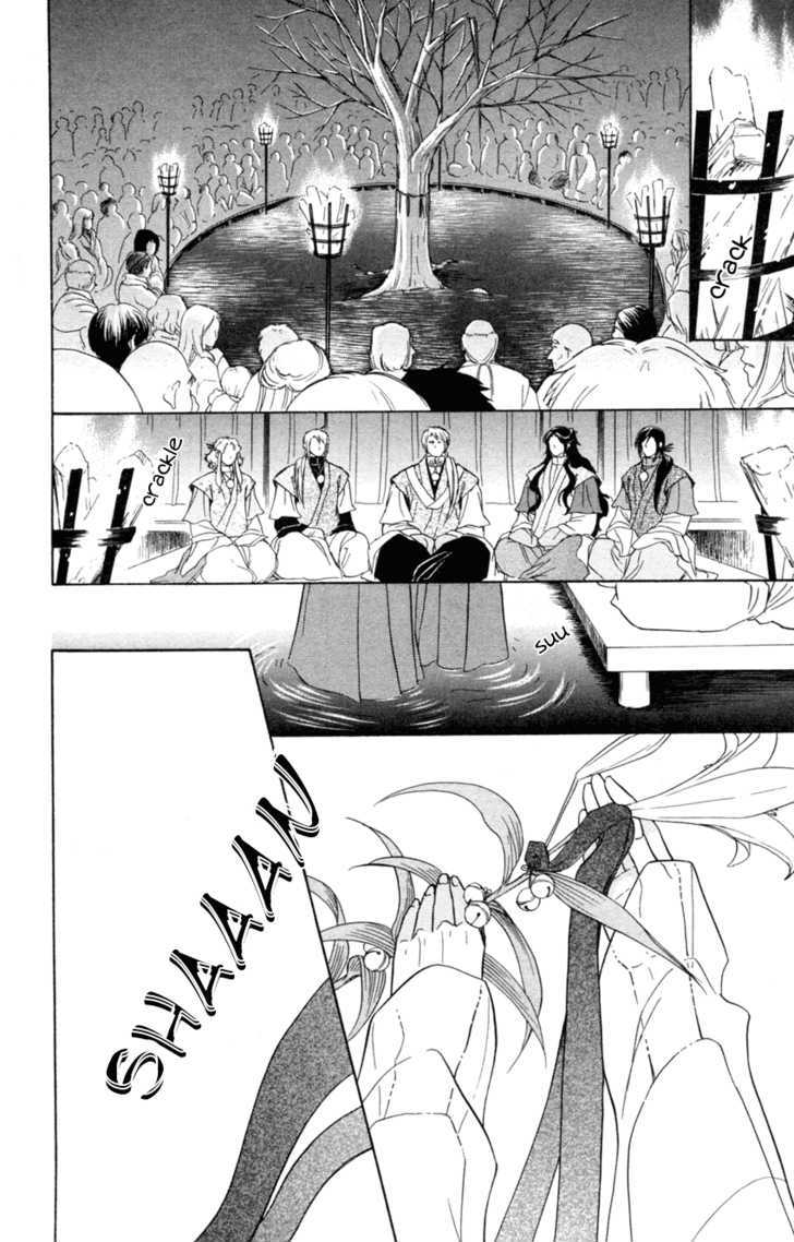 Ten No Ryuu Chi No Sakura Chapter 13 #7