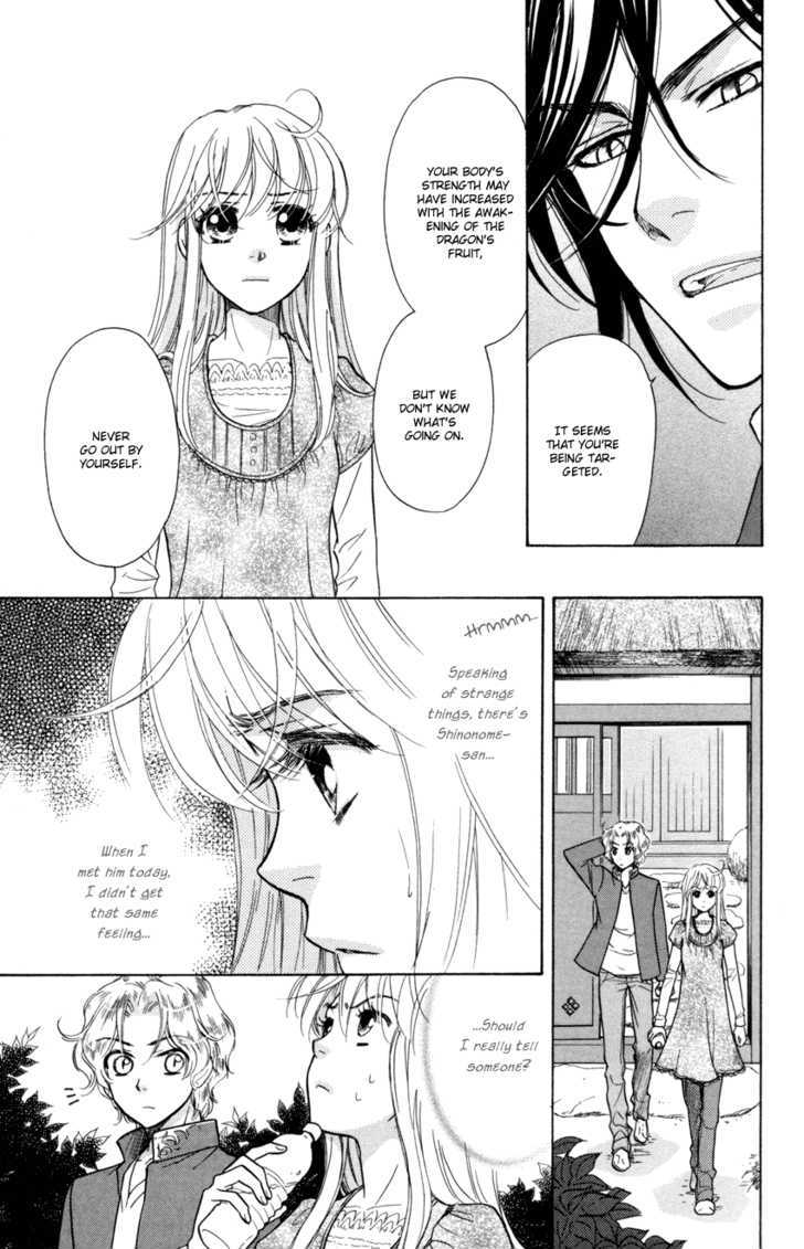 Ten No Ryuu Chi No Sakura Chapter 9 #12