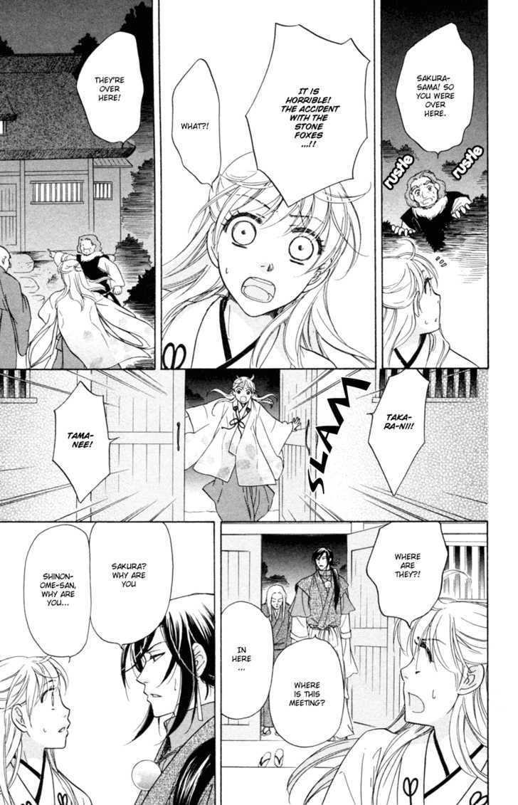 Ten No Ryuu Chi No Sakura Chapter 13 #16