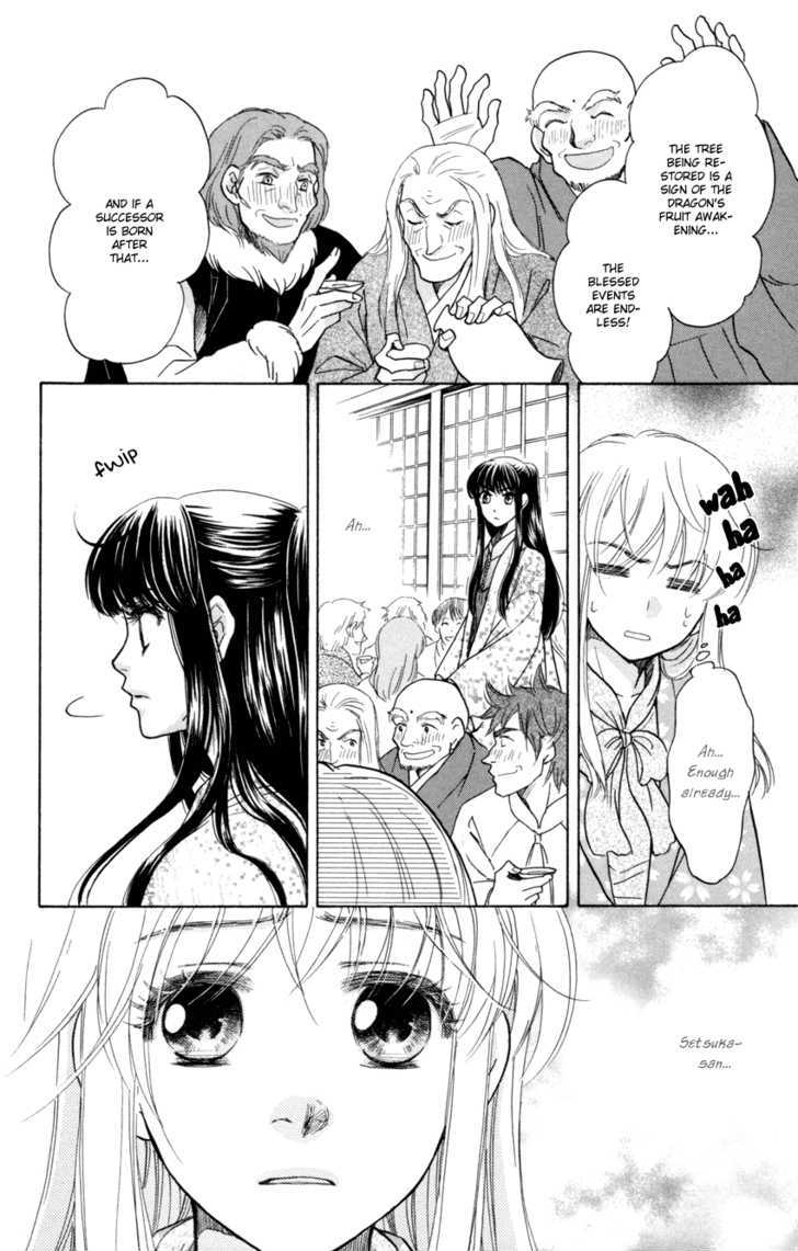 Ten No Ryuu Chi No Sakura Chapter 9 #27