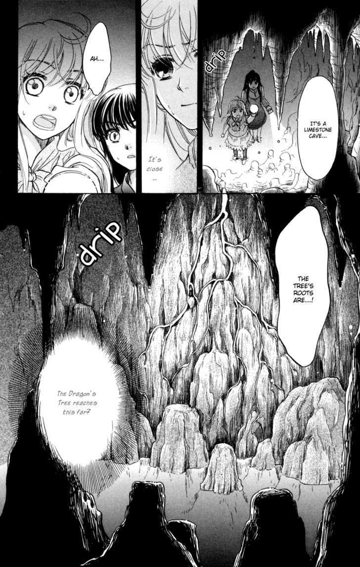 Ten No Ryuu Chi No Sakura Chapter 9 #35