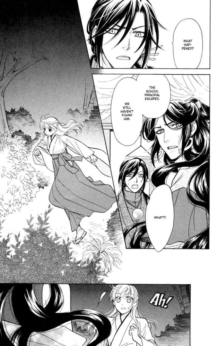 Ten No Ryuu Chi No Sakura Chapter 13 #36