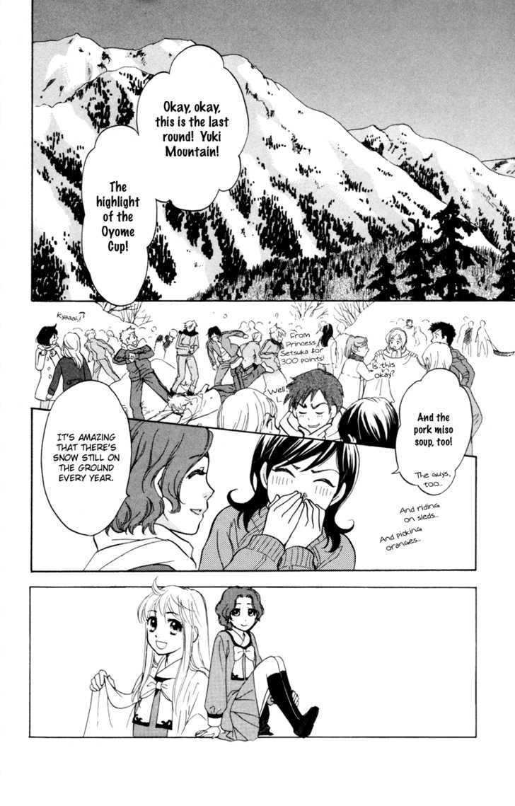 Ten No Ryuu Chi No Sakura Chapter 7 #3