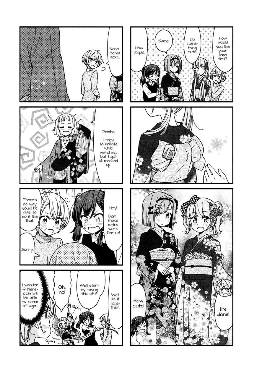 Shinkon Gokko Chapter 79 #4