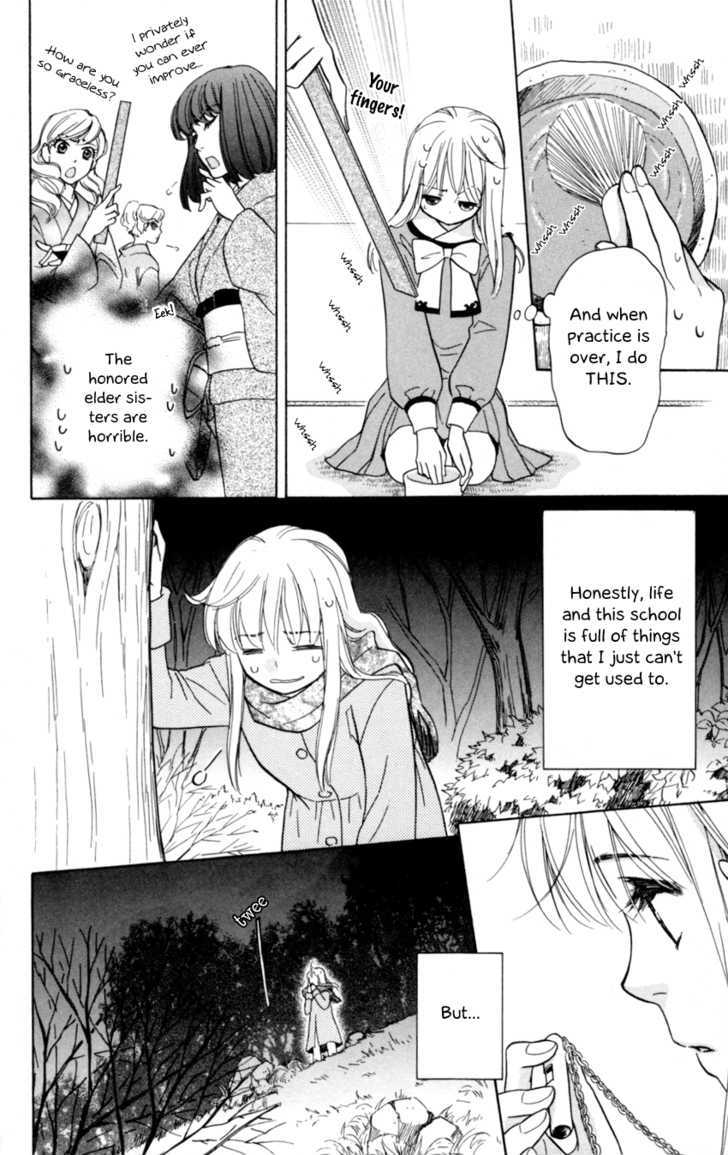 Ten No Ryuu Chi No Sakura Chapter 4 #6