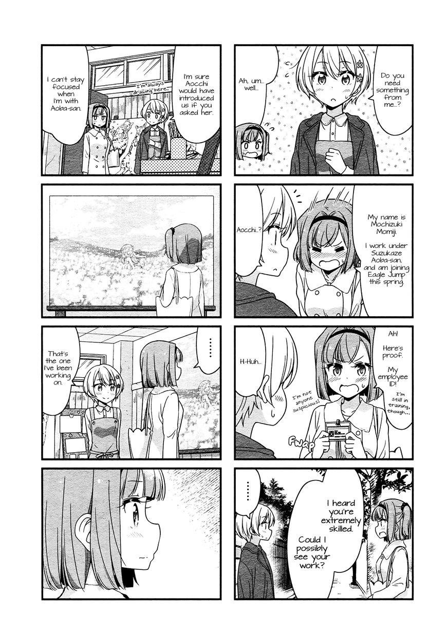 Shinkon Gokko Chapter 69 #3