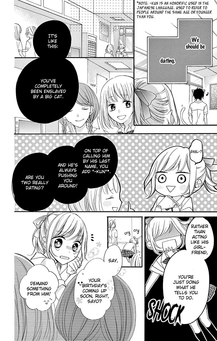 Shinkon Gokko Chapter 3 #7