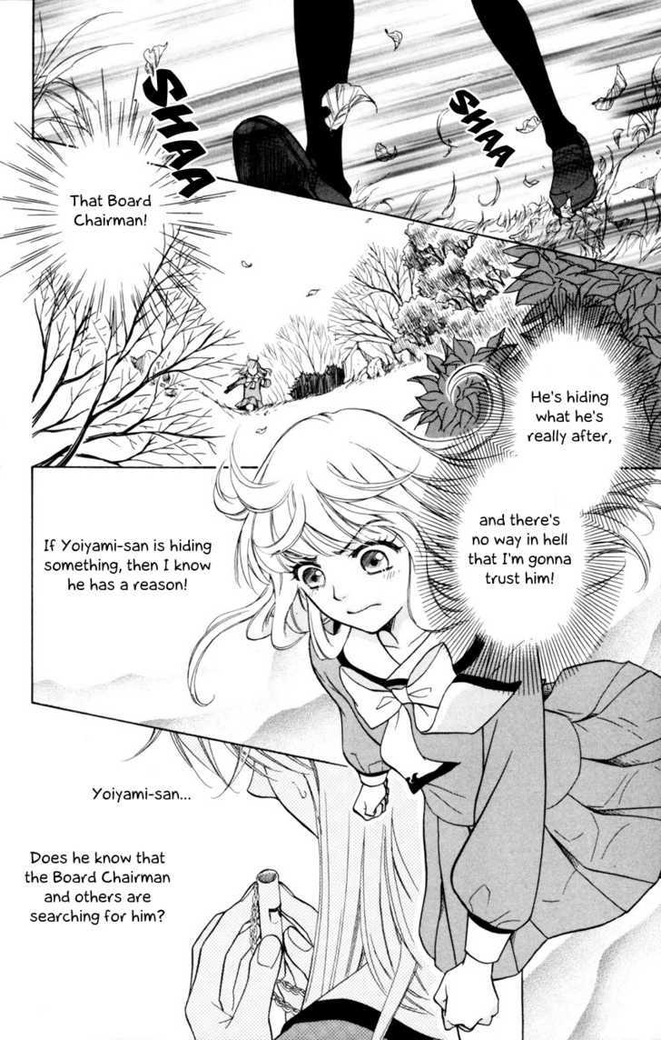 Ten No Ryuu Chi No Sakura Chapter 4 #22