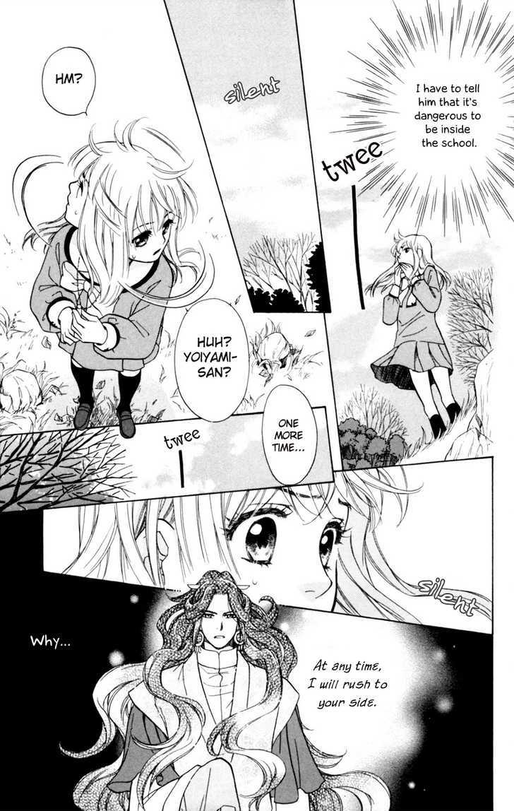 Ten No Ryuu Chi No Sakura Chapter 4 #23