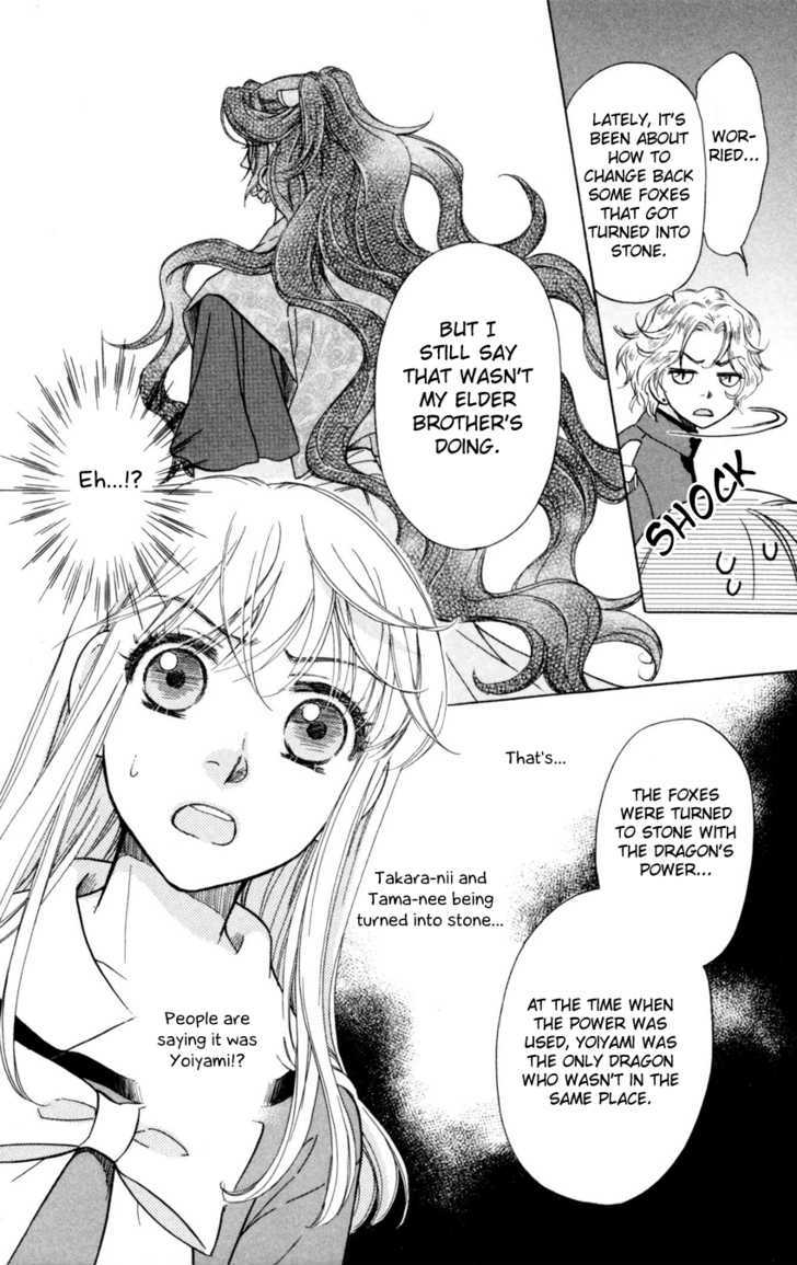 Ten No Ryuu Chi No Sakura Chapter 4 #35