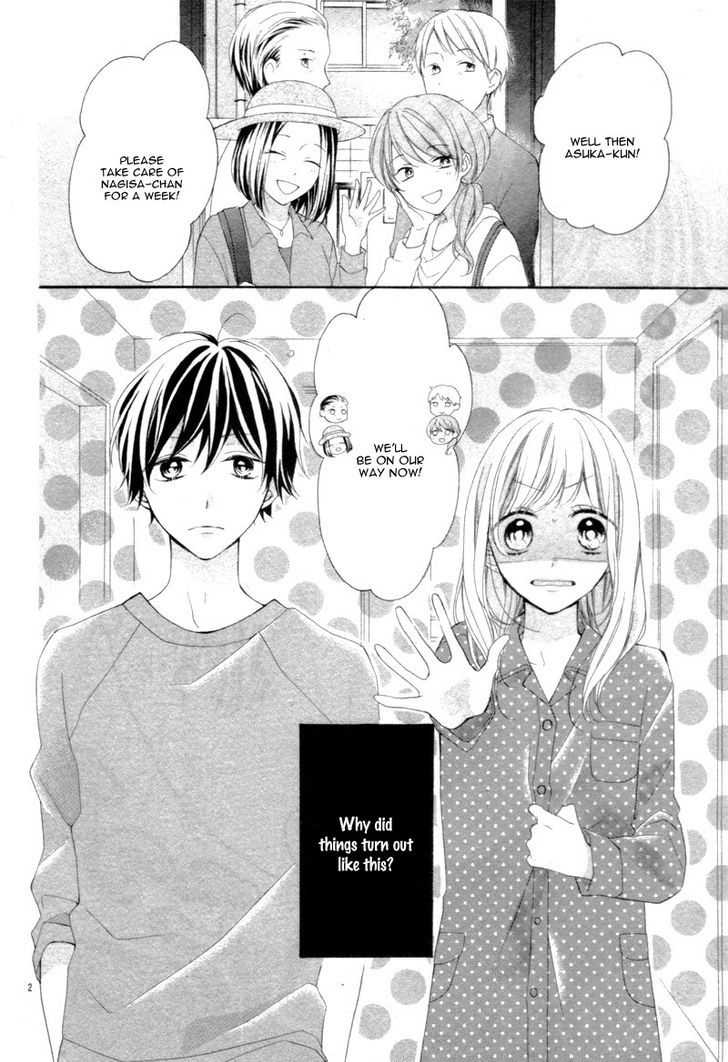 Shinkon Gokko Chapter 0 #6