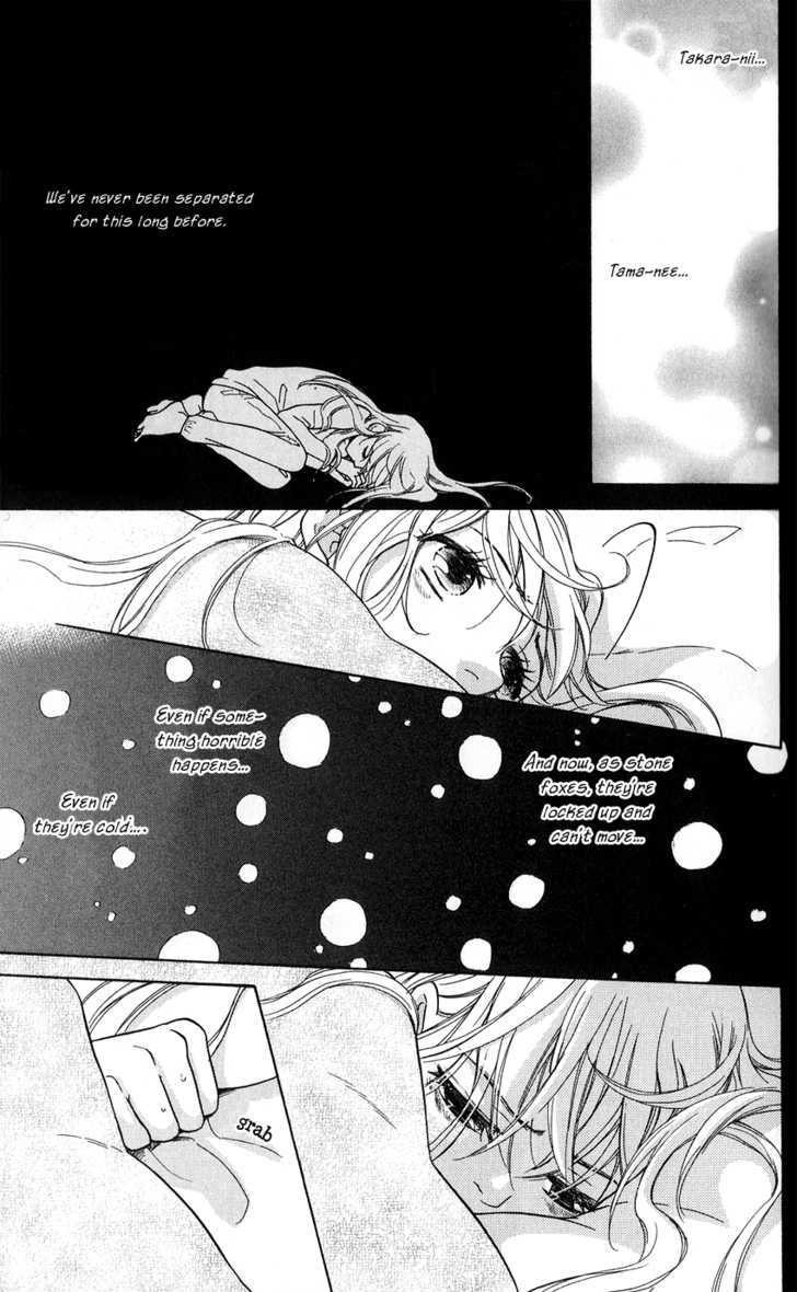 Ten No Ryuu Chi No Sakura Chapter 2 #19