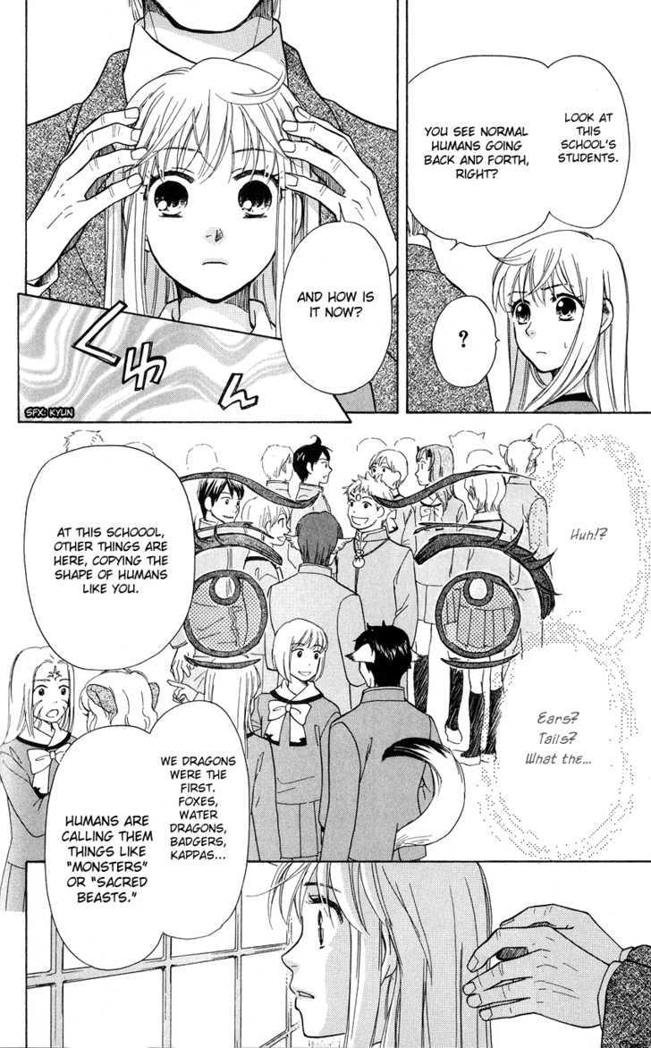 Ten No Ryuu Chi No Sakura Chapter 2 #34