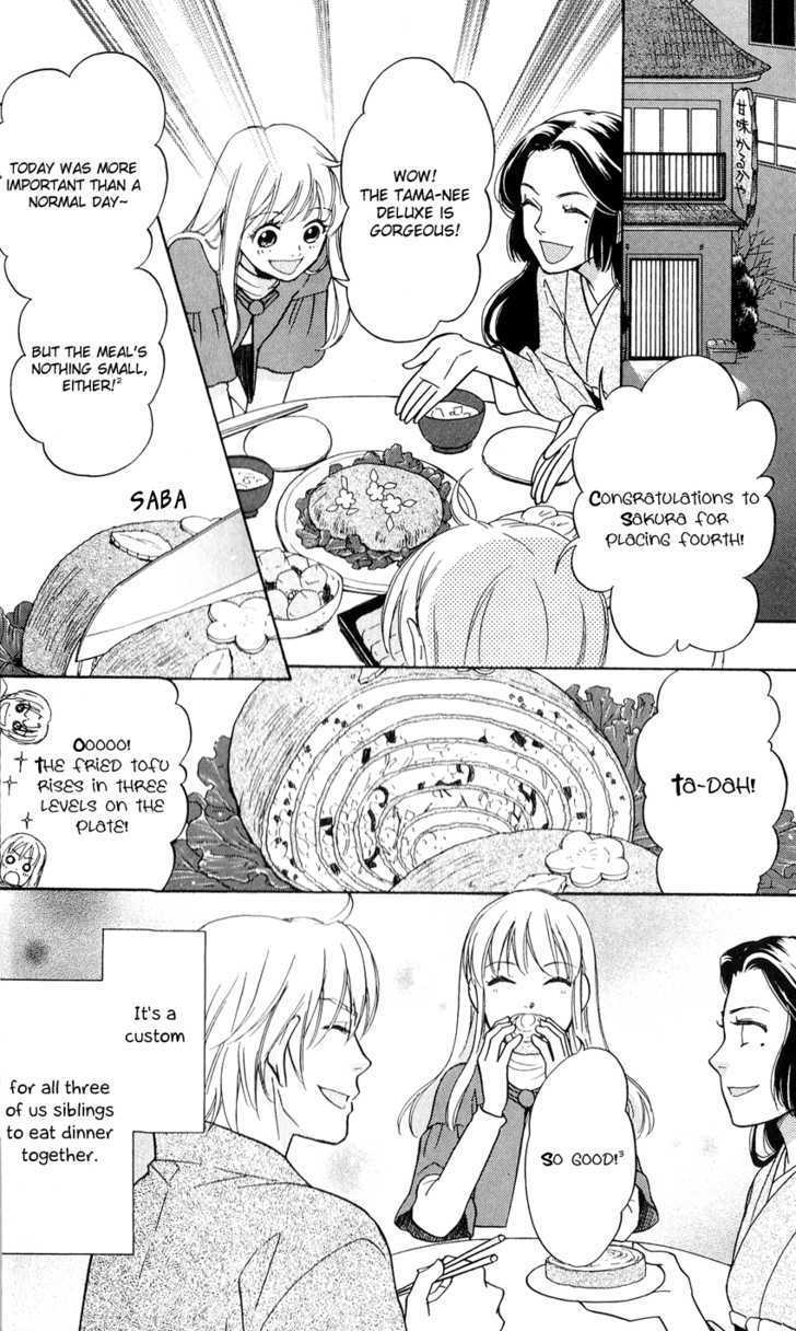 Ten No Ryuu Chi No Sakura Chapter 1 #10