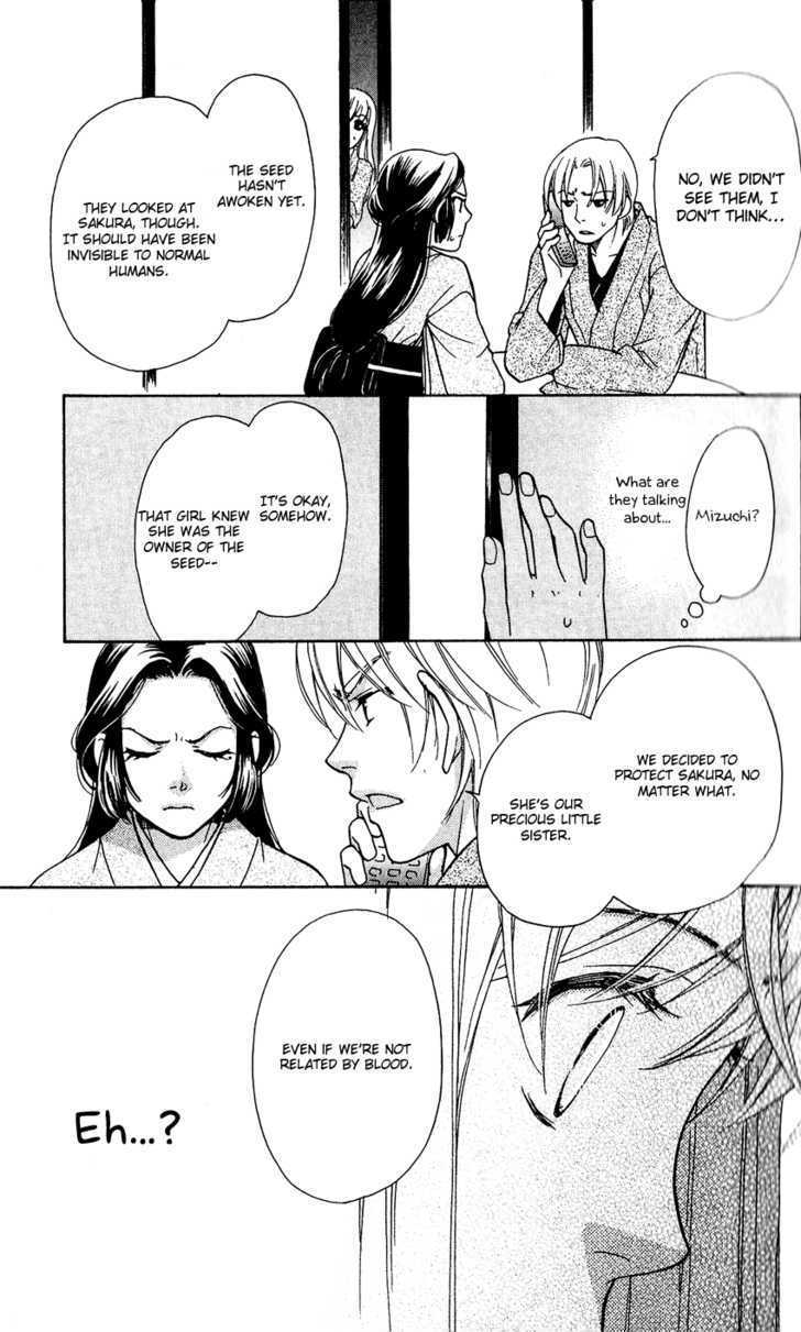 Ten No Ryuu Chi No Sakura Chapter 1 #13