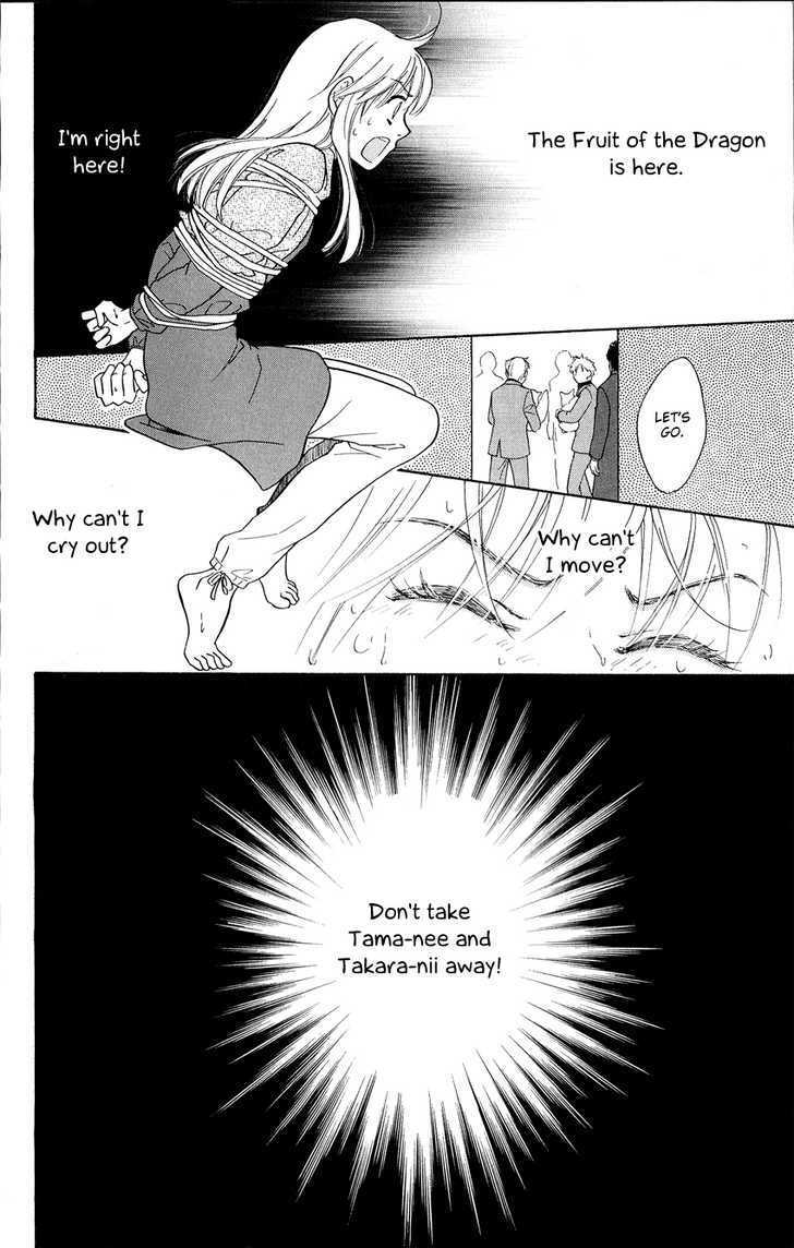 Ten No Ryuu Chi No Sakura Chapter 1 #26