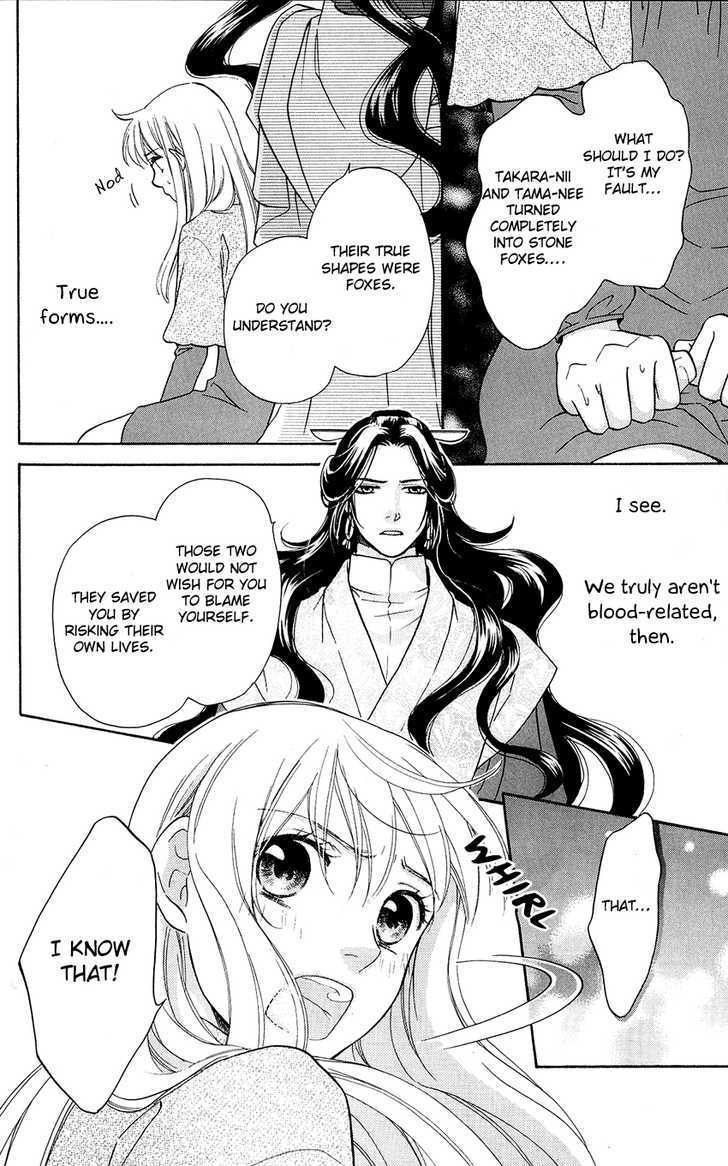 Ten No Ryuu Chi No Sakura Chapter 1 #30