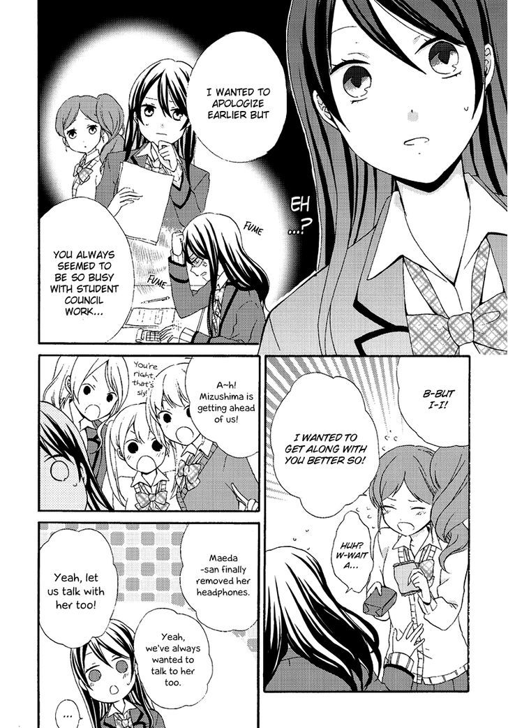 Soushokukei Ism Chapter 5 #9