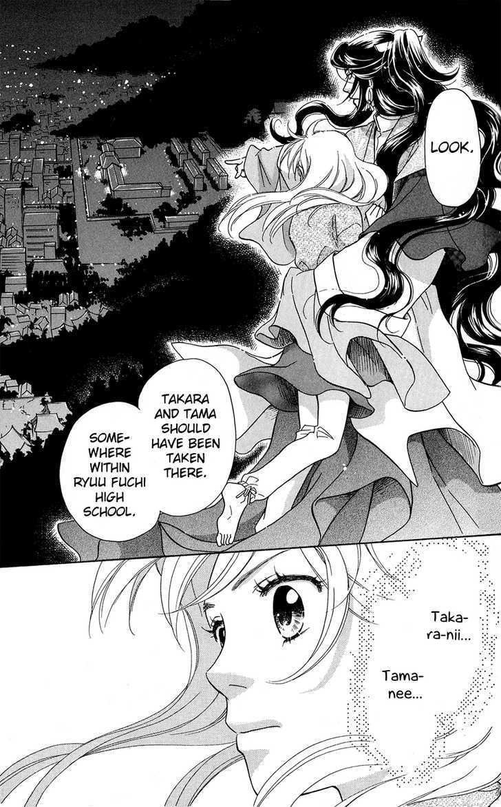 Ten No Ryuu Chi No Sakura Chapter 1 #36