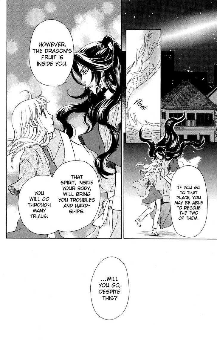 Ten No Ryuu Chi No Sakura Chapter 1 #37
