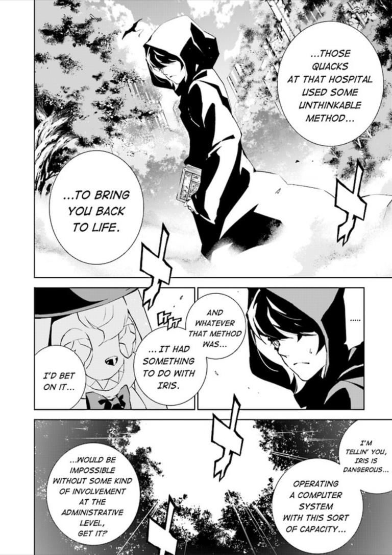 Tendou No Singularity Chapter 84 #7