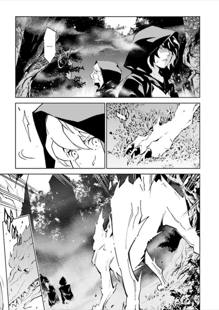 Tendou No Singularity Chapter 84 #8