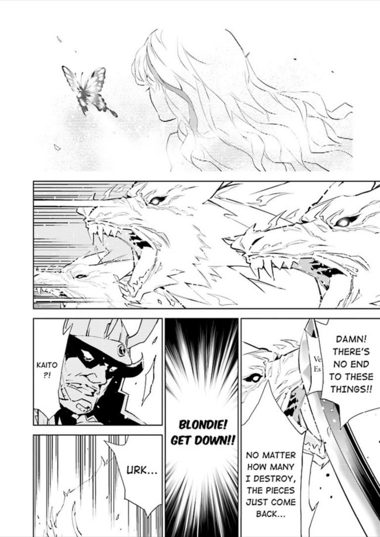 Tendou No Singularity Chapter 84 #13