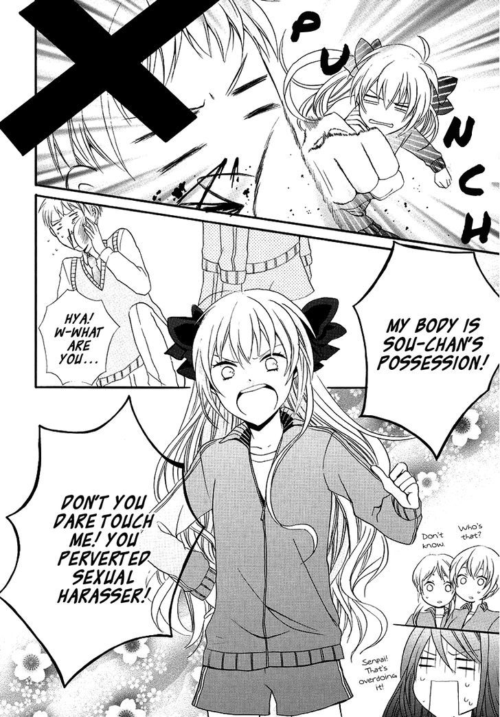 Soushokukei Ism Chapter 2 #31