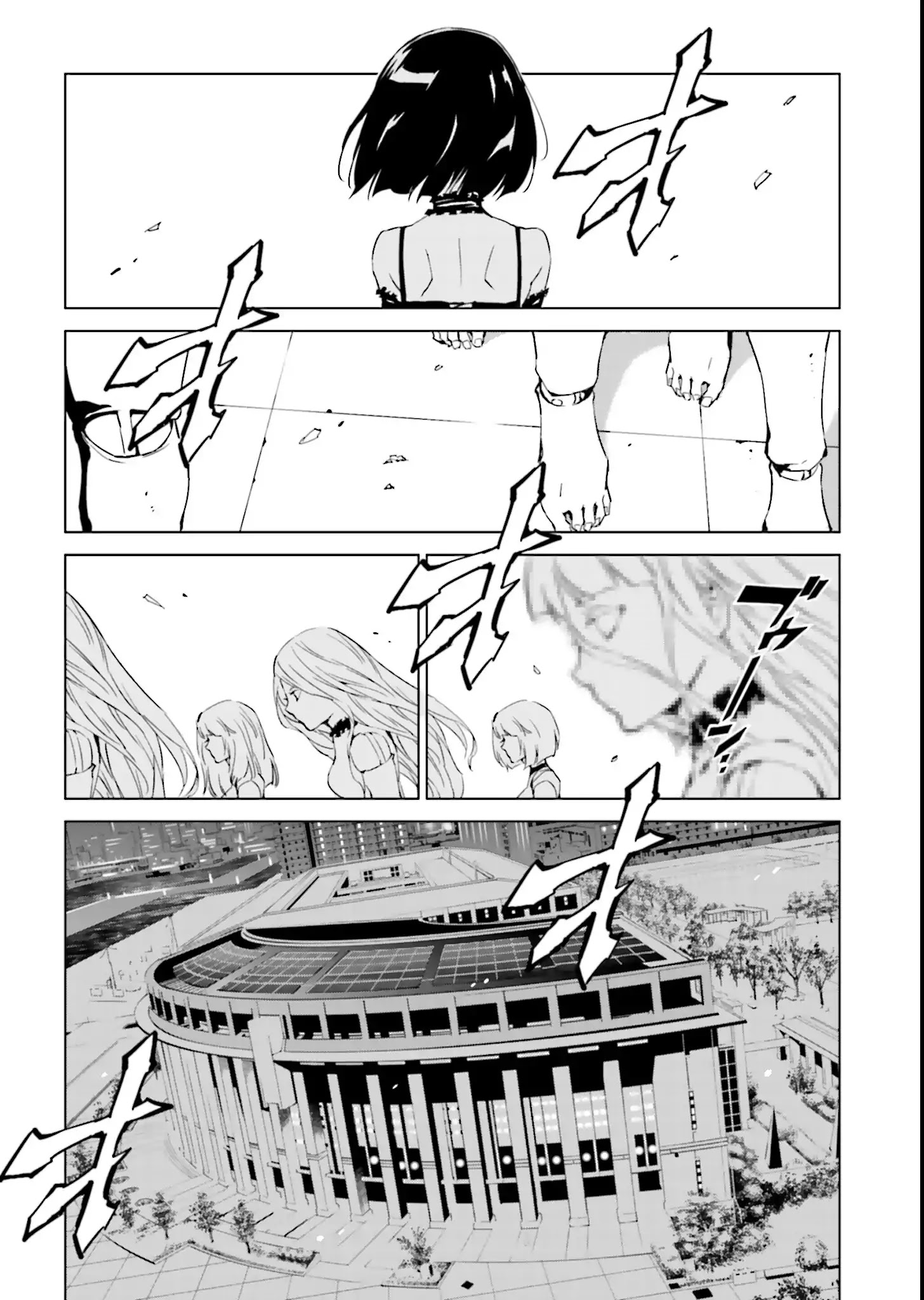 Tendou No Singularity Chapter 44 #1