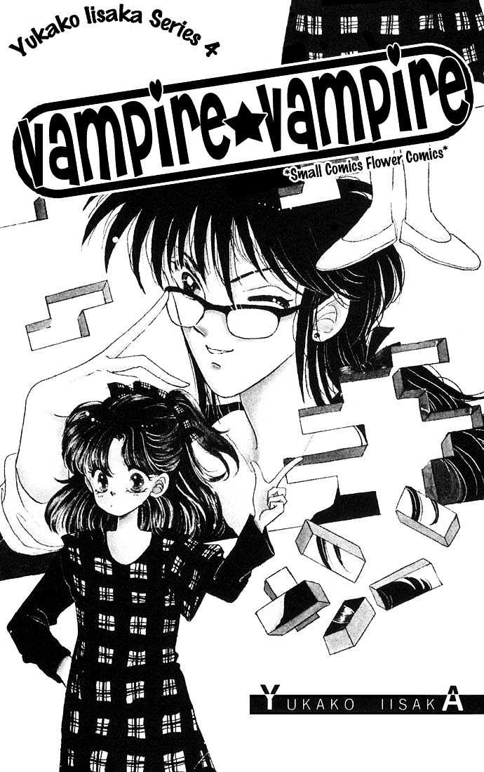 Vampire Vampire! Chapter 1 #4