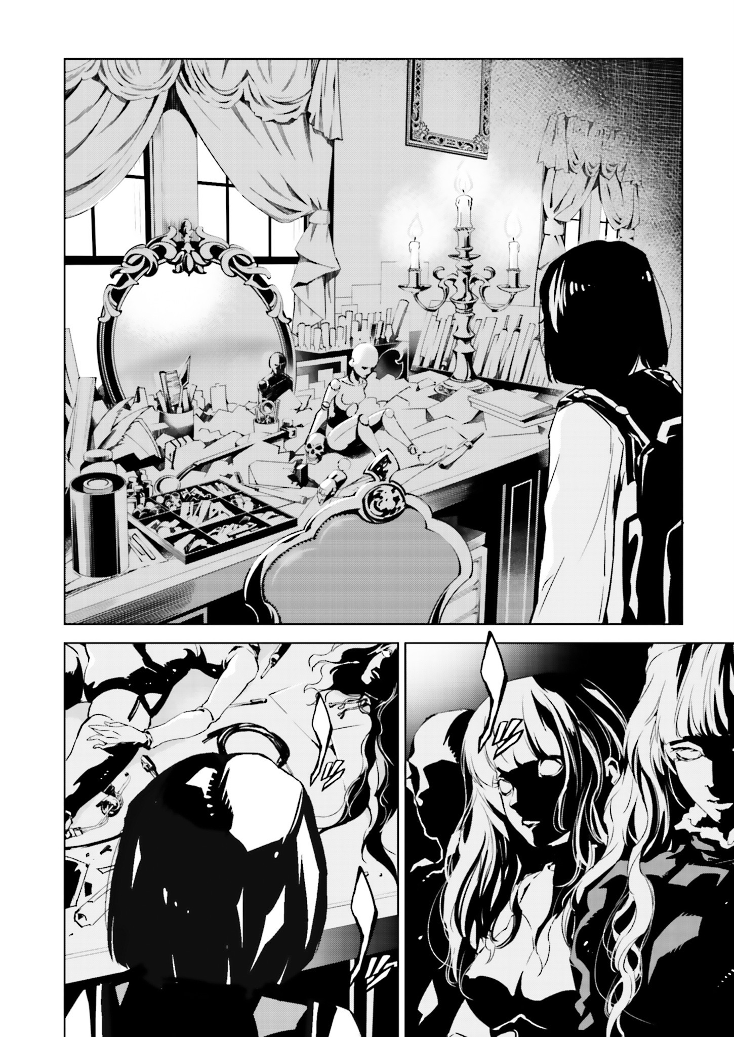 Tendou No Singularity Chapter 24 #14