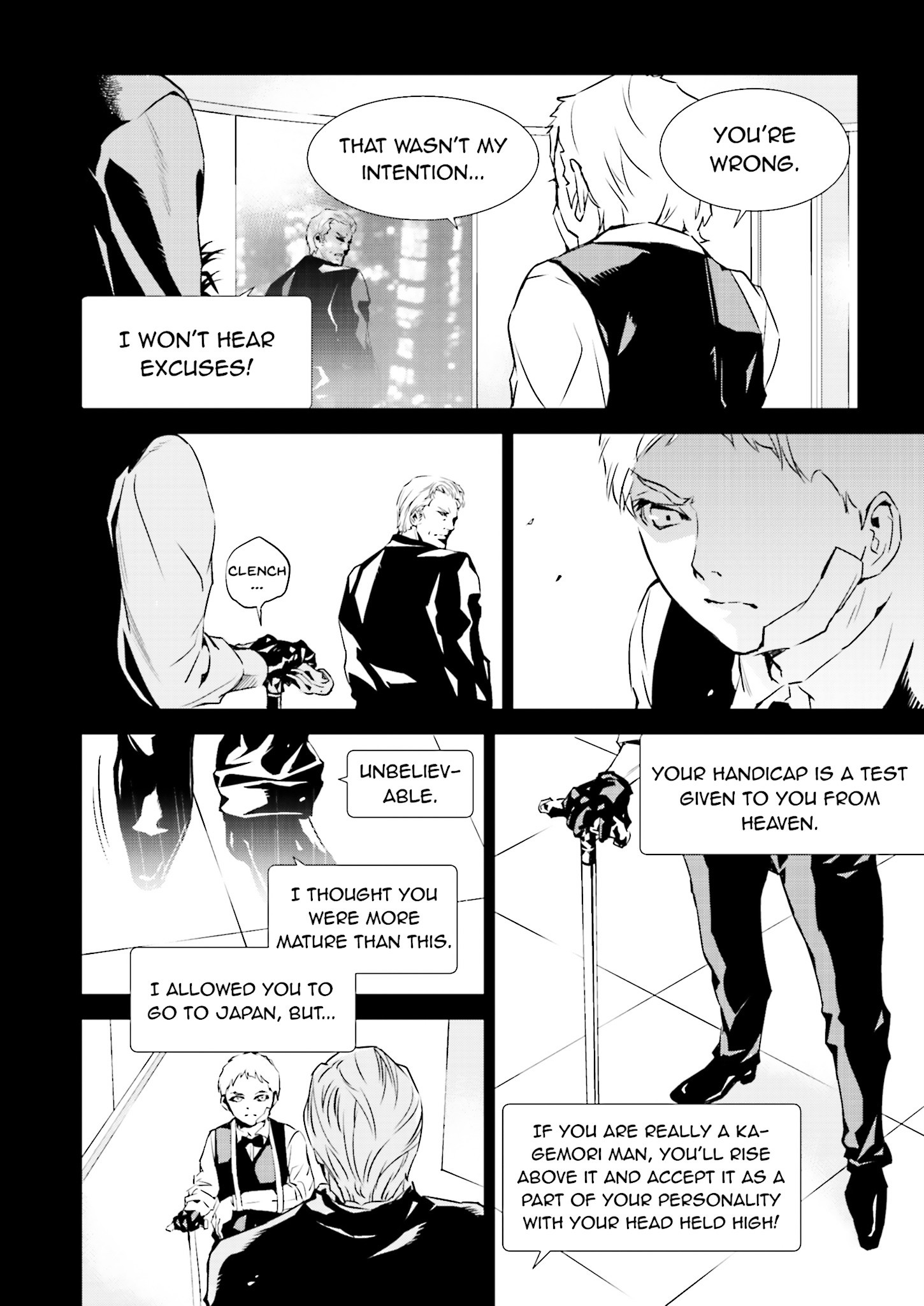 Tendou No Singularity Chapter 22 #12