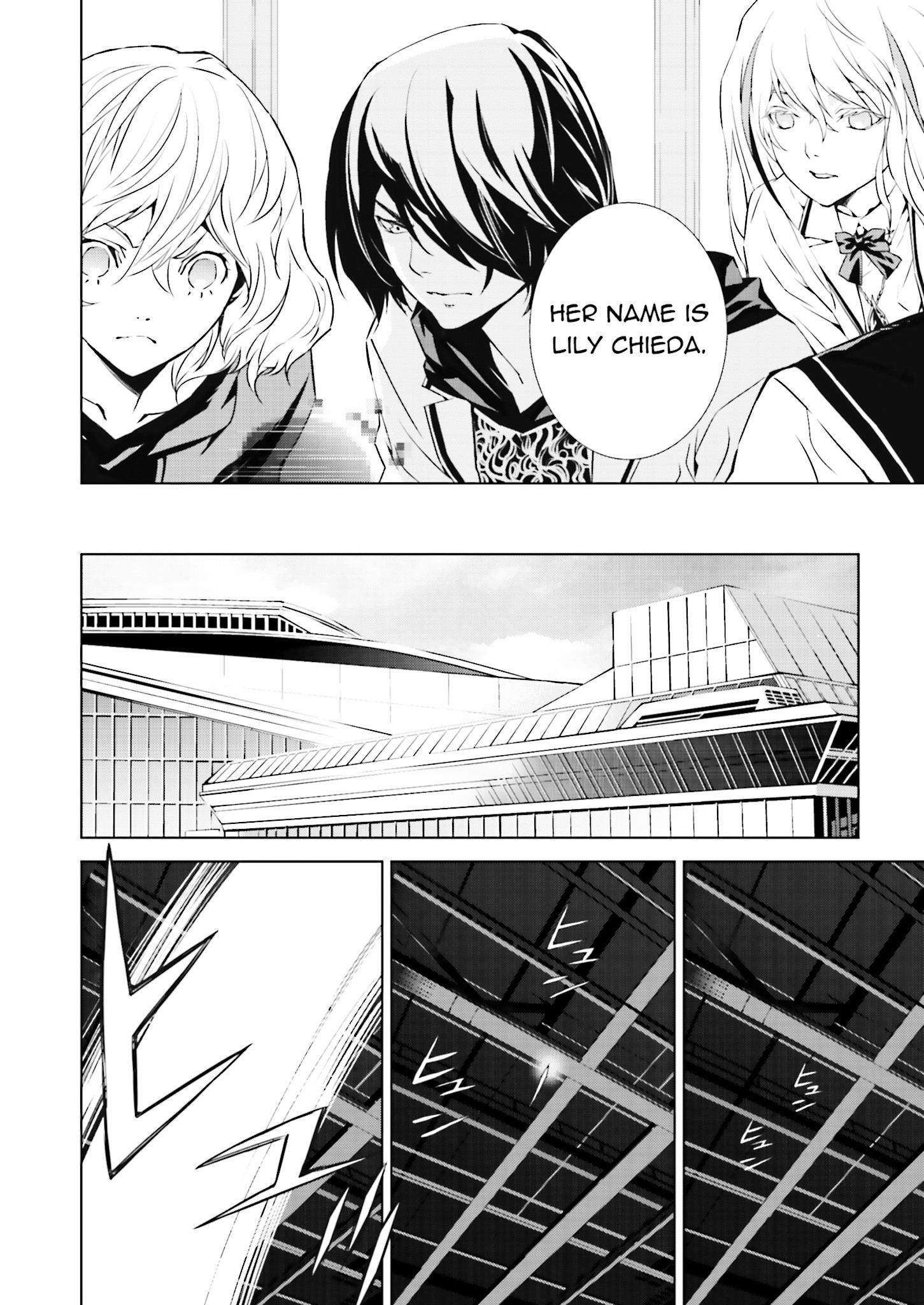 Tendou No Singularity Chapter 19 #14