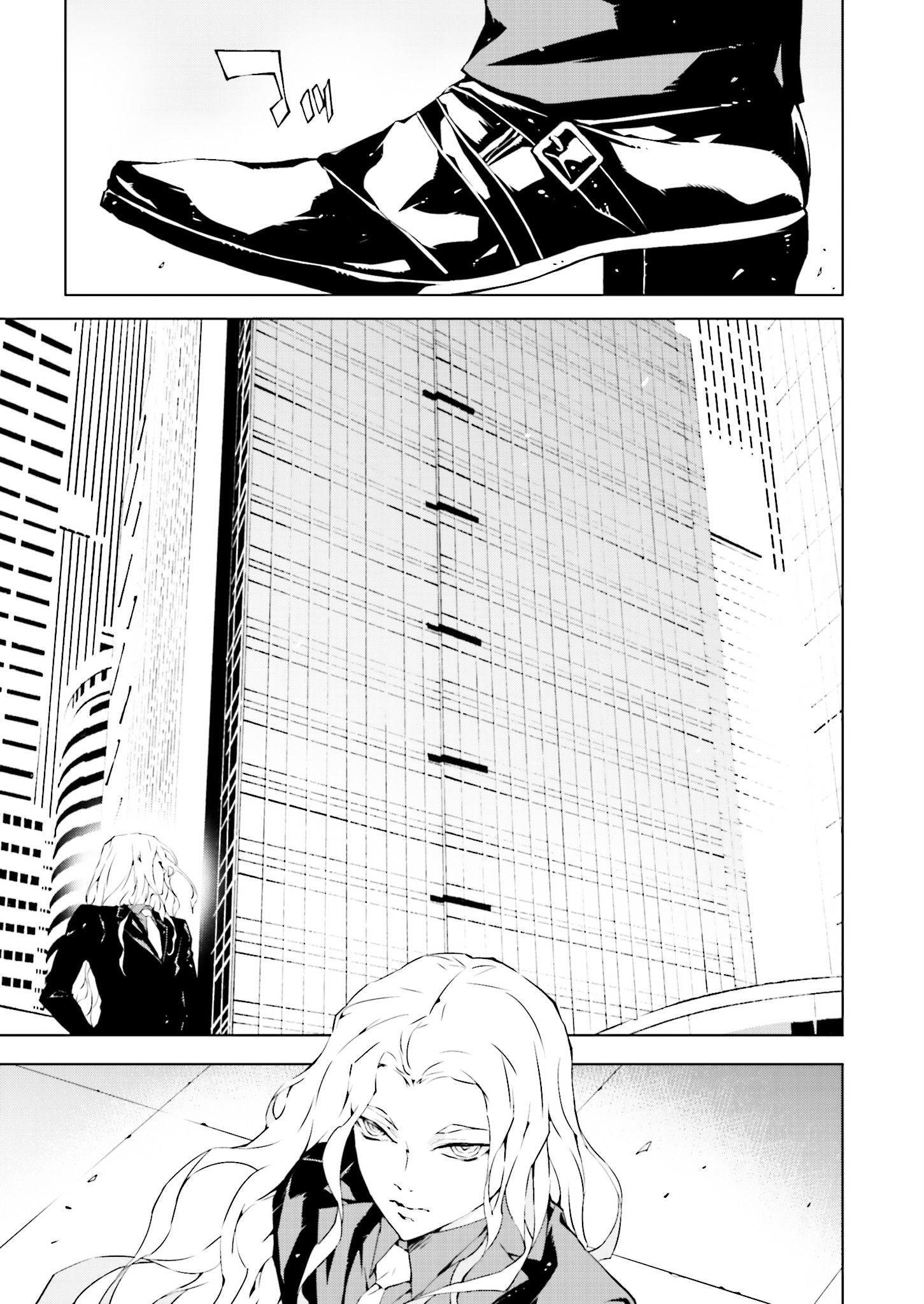 Tendou No Singularity Chapter 16.1 #1