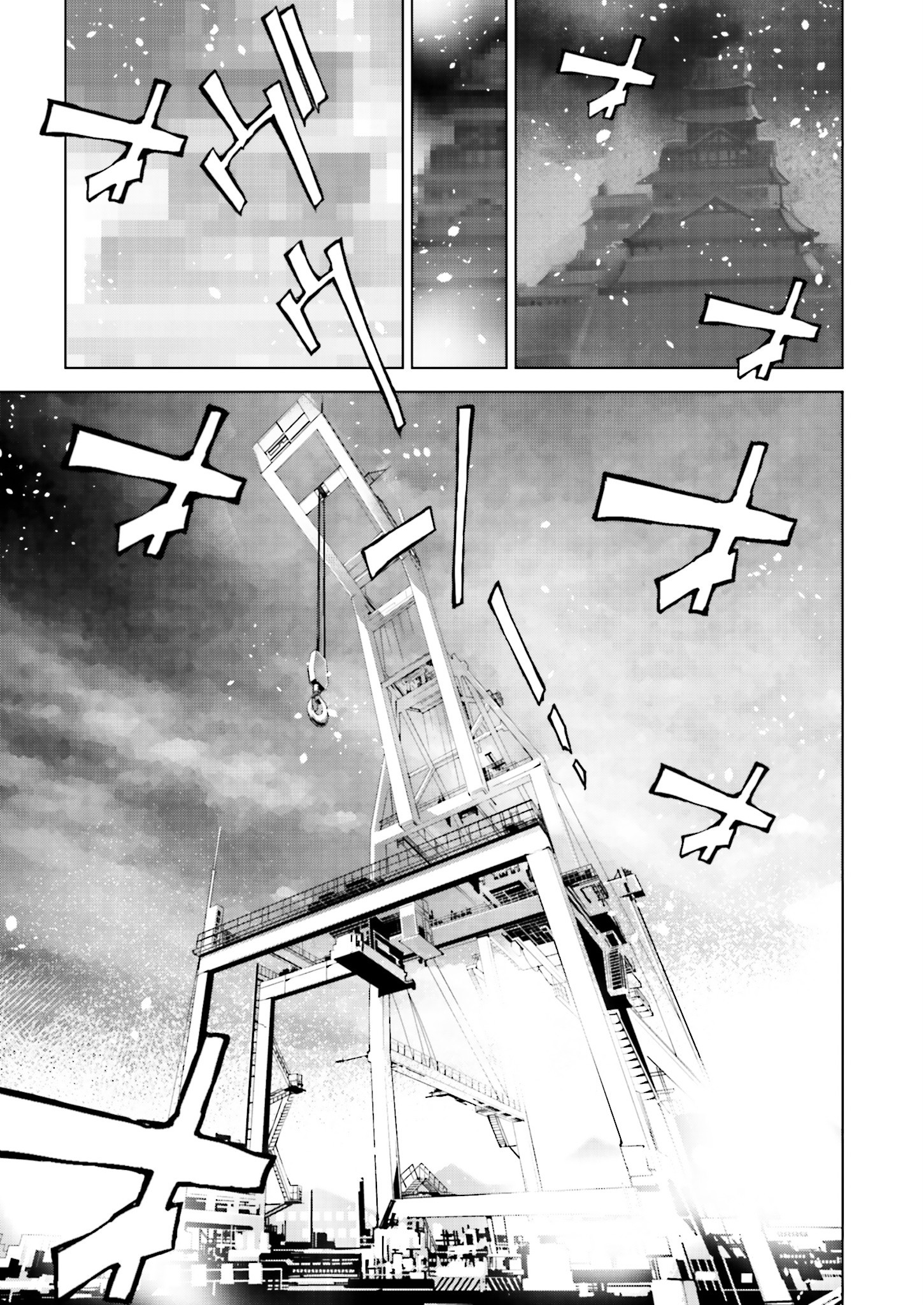 Tendou No Singularity Chapter 13.1 #15