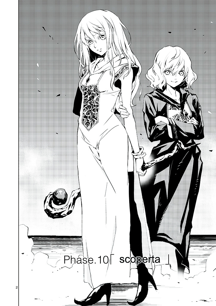 Tendou No Singularity Chapter 10 #4