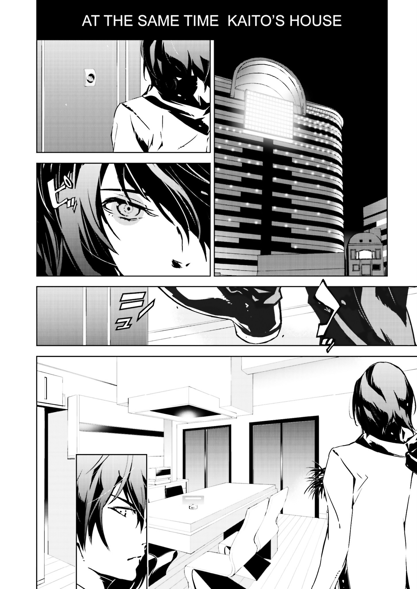 Tendou No Singularity Chapter 8.1 #4