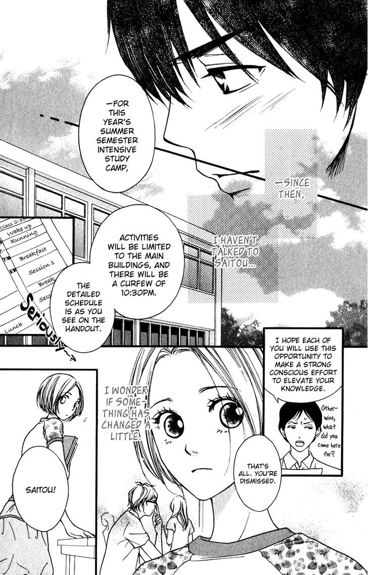 Suki Kirai Suki (Tsukishima Haru) Chapter 11 #10