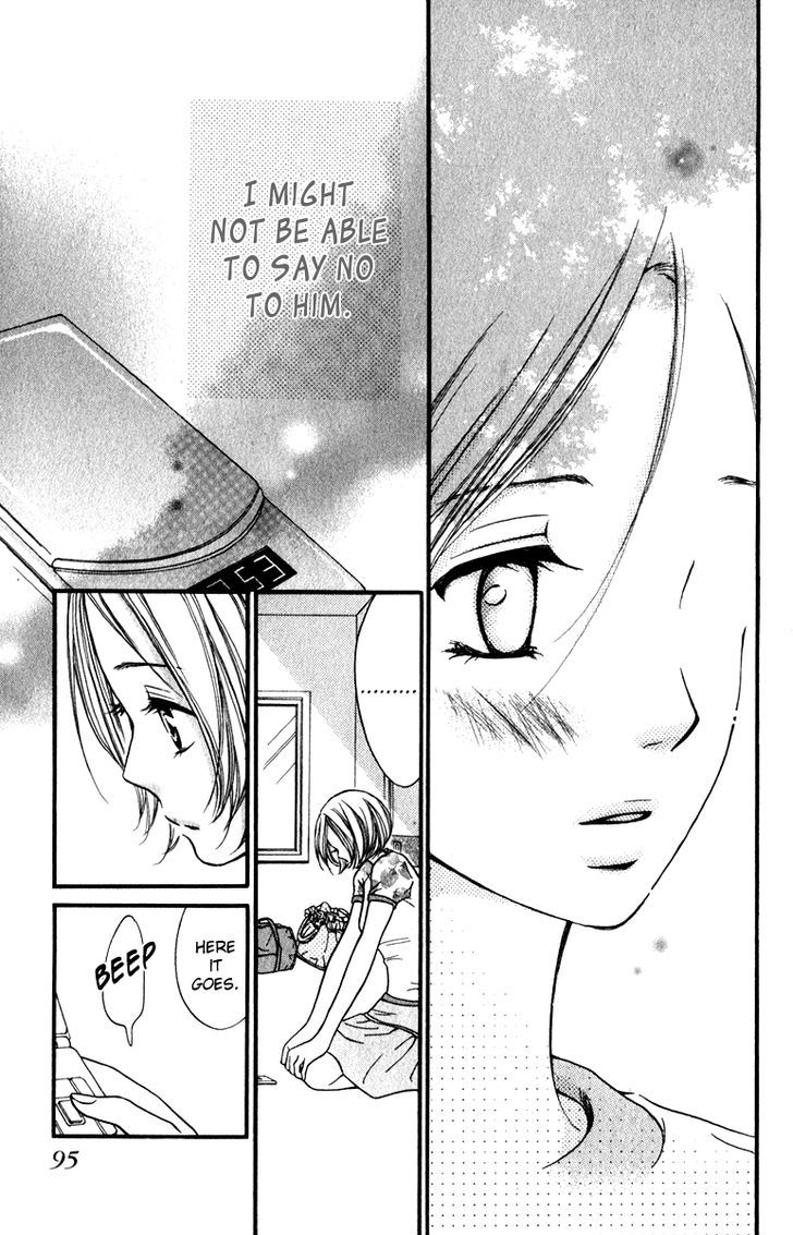 Suki Kirai Suki (Tsukishima Haru) Chapter 11 #18