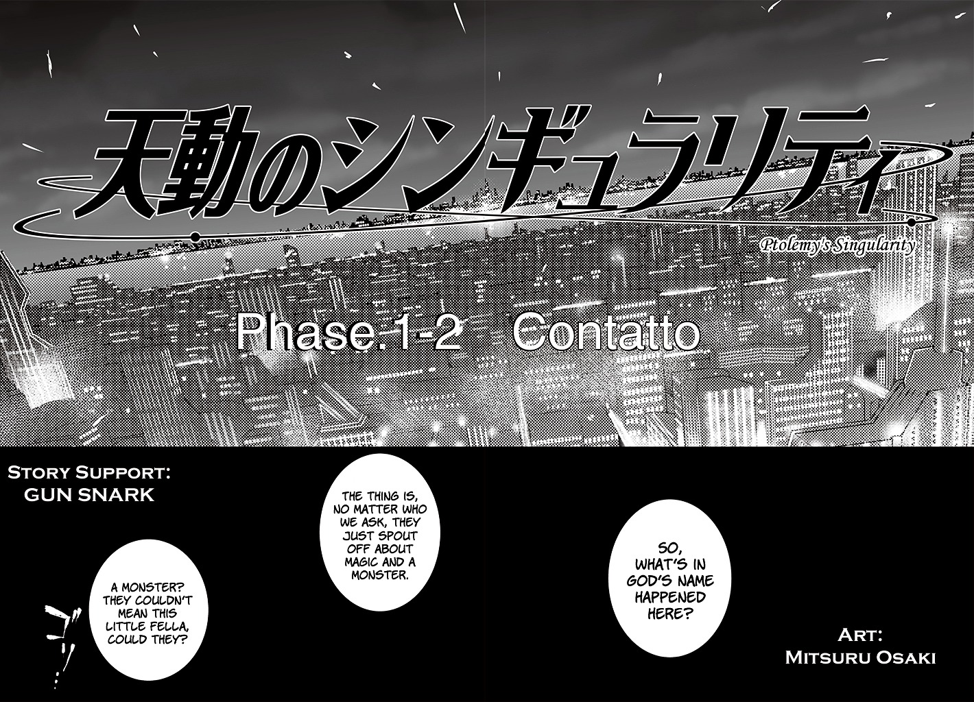 Tendou No Singularity Chapter 1.4 #34